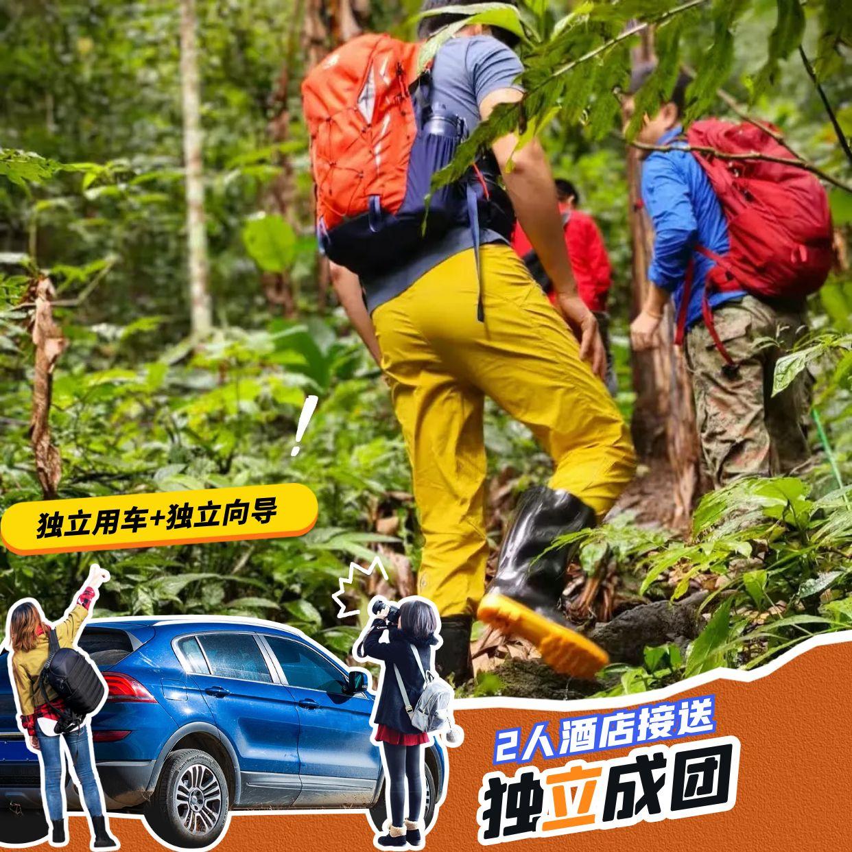 巴朵10人以上自驾独立成团